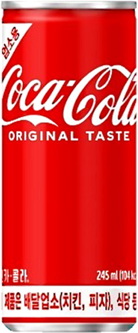 코카콜라 업소용, 245ml, 20개