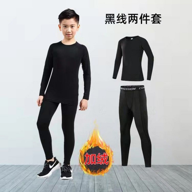 夏季兒童運動緊身衣套裝 薄款速乾訓練服 男童打底套裝
