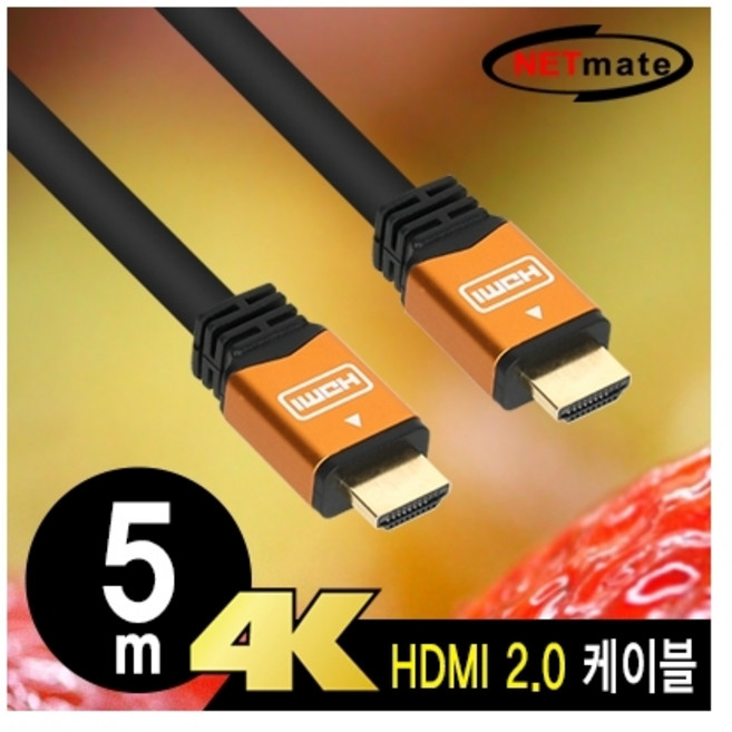 강원전자 NETmate NM-HM05GZ 4K 60Hz HDMI 2.0 Gold Metal 케이블 5m, 1개