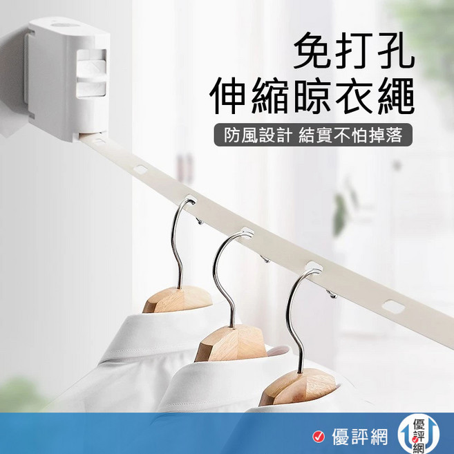 升級款 隱形伸縮 晾衣繩 免打孔 多功能曬衣 晾衣神器 室內曬衣, 黑色(贈免釘膠), 1個