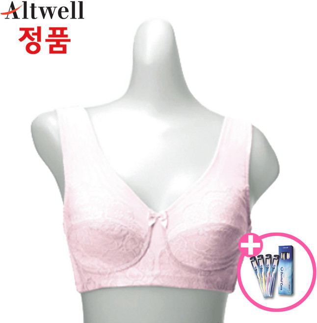 앨트웰누벨마리 핑크로얄브라