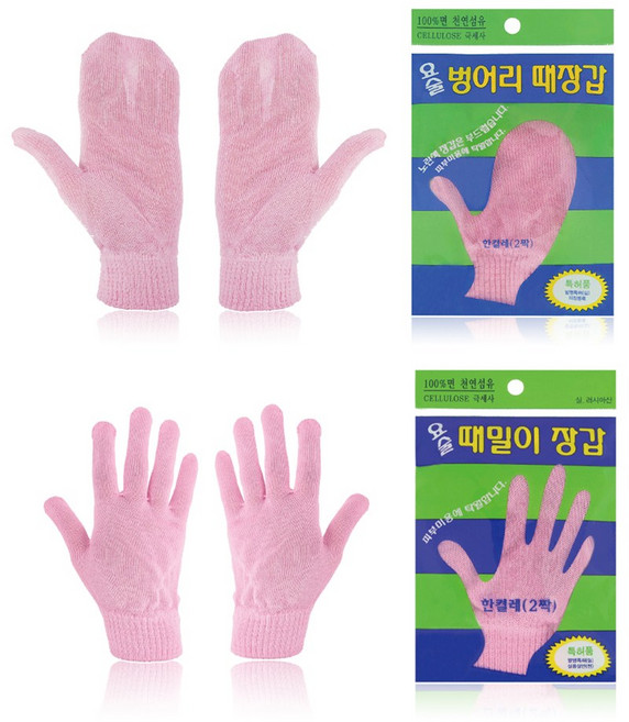 정준산업 요술때밀이장갑 등밀이 때타올 때수건 때르메스 떼르메스, 벙어리때장갑 + 손가락때장갑, 1개