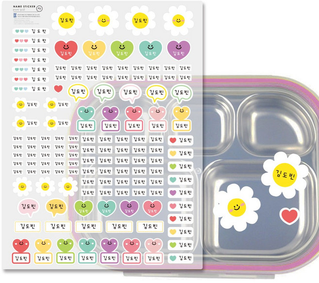 루키마켓 방수 이름 네임스티커 이름표 어린이집 초등학교, 1세트, 4.하트데이지A3(화이트)