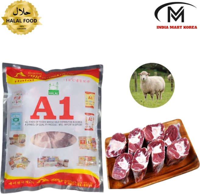 A1 HALAL LAMB(LEG PART WITH BONE)/SATAY MEAT 뼈 있는 양 사태살고기, 2개