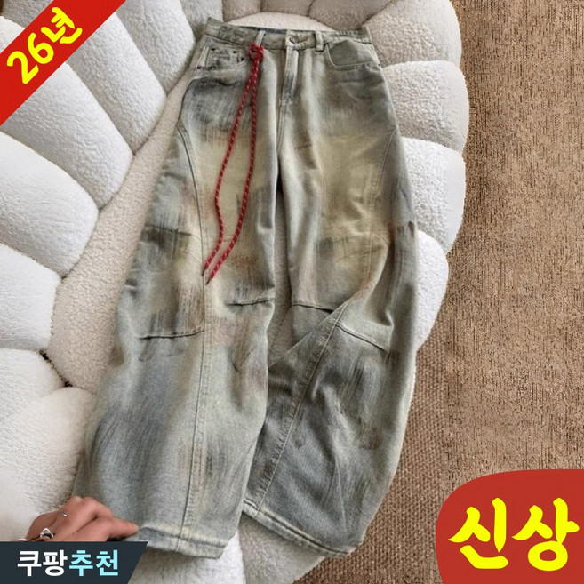 (26년 신상) 날씬해보이는 여성 빈티지 스트릿 맥시 커브드 데님 팬츠 봄 가을 편한 힙합 개성있는 하이웨이스트 볼륨 고급 디자인 간절기 기본형 블루 롱기장 와이드 커브 청바지