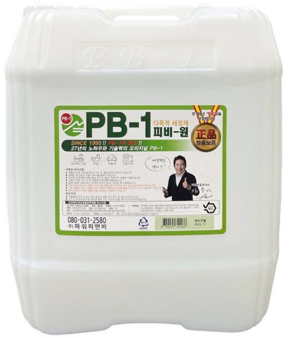 정품 파이씨스 파워피앤비 피비원 PB-1 20kg 말통, 20L, 1개