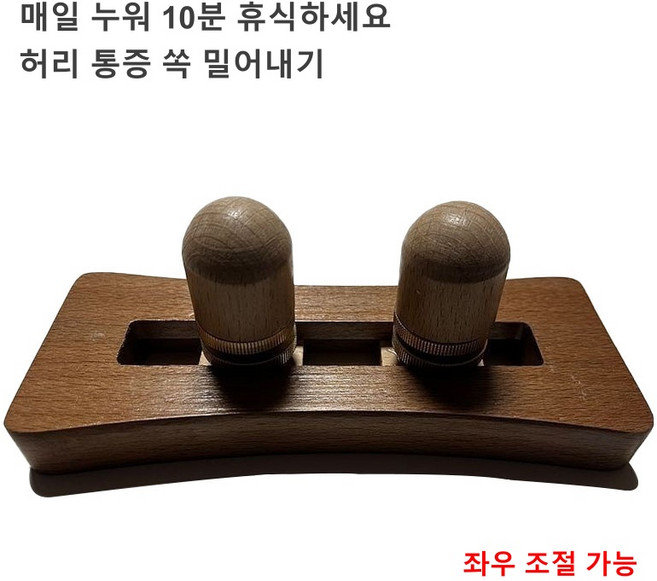 [대욱] 오래 앉아있기 허리근육 손상 허리등 통증 다리 저림 안마기, 1개