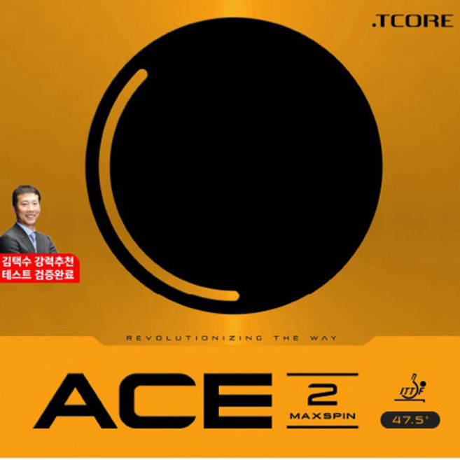 (올핀) 티마운트 - 티코어 에이스2 탁구러버 경도 47.5/안정적인 드라이브 공격형 러버, 색상/레드2.1mm, 1개