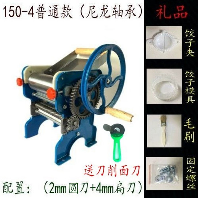 오징어 롤러 휴게소 누름기 납작 수동 즉석 간식 버터구이 누름, E-set, 더블 블레이드 4개 2mm 원형