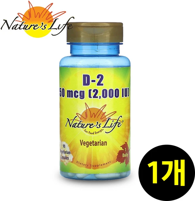 Felicewald Collaborating Partners 필리체발트 에르고칼시페롤 비타민 D2 50mcg 2000IU 네이쳐스라이프 90캡, 1개, 90정 - 쿠팡
