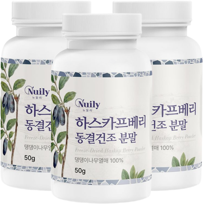 유기농 하스카프 베리 분말 동결건조 댕댕이나무 열매 100% 가루 파우더, 50g, 3개