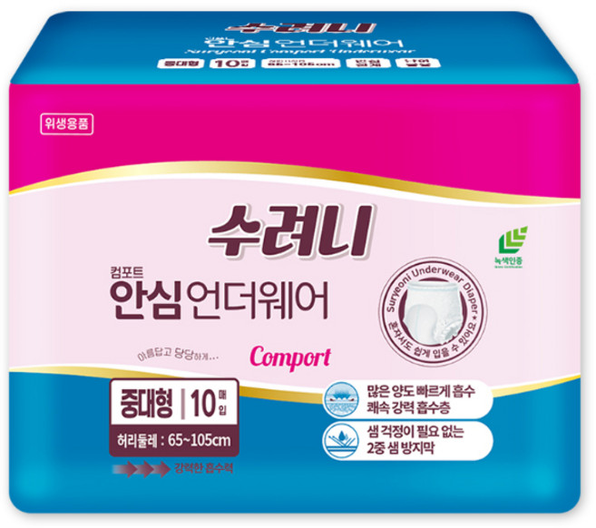 국산 수려니 컴포트 안심 언더웨어 중대형 10매x8팩, 단품