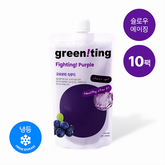 그리니팅 클렌즈 파이토 퍼플 보라 스무디 유기농 [원산지:상세설명에 표시], 10개, 200ml