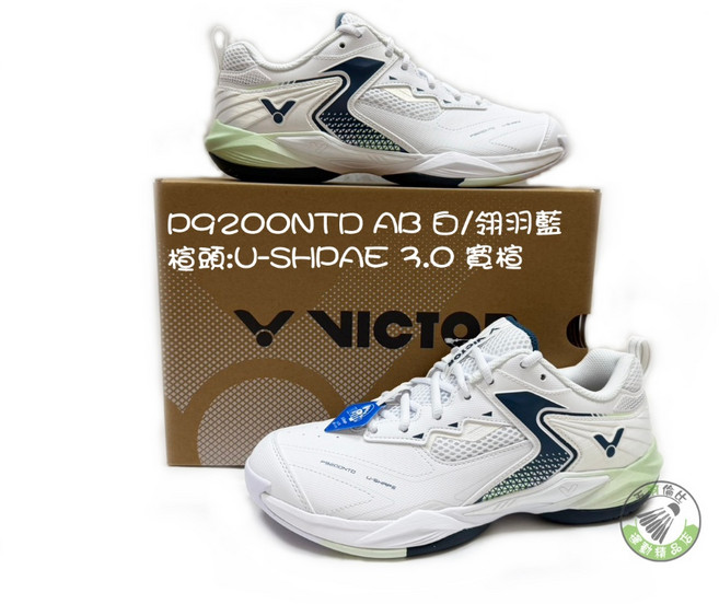 VICTOR 勝利 P9200NTD AB 羽球鞋 白/翎羽藍 寬楦