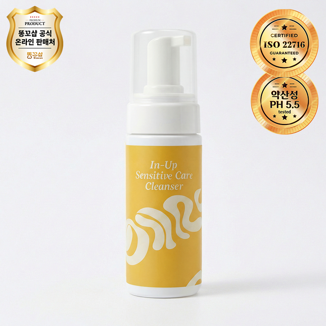 이너프 항문세정제 청결제 MSM 식이유황 항문전용클렌저 50ml, 이너프 클렌저, 1개