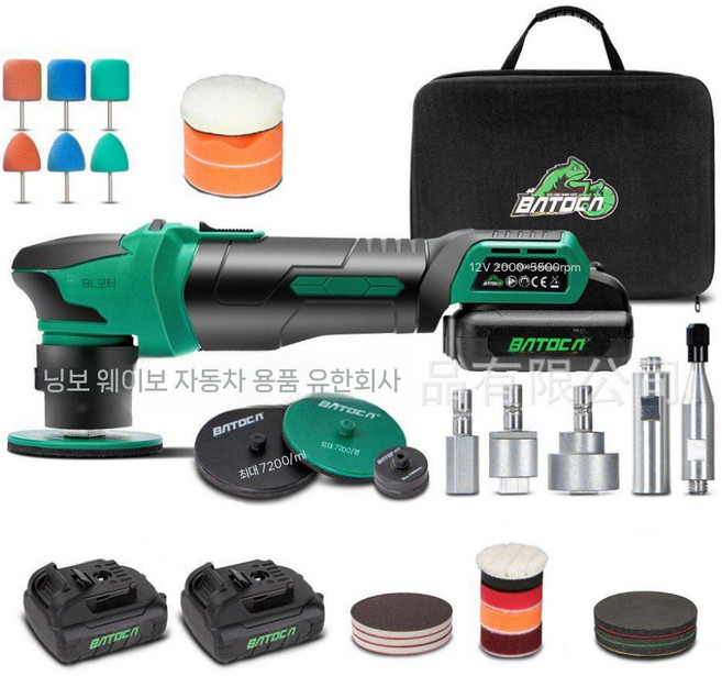 바토카 S4 광택기 3인치 자동차 폴리셔 충전식 무선 왁싱 셀프세차 강력 브러시리스 모터, 표준, A. 고급