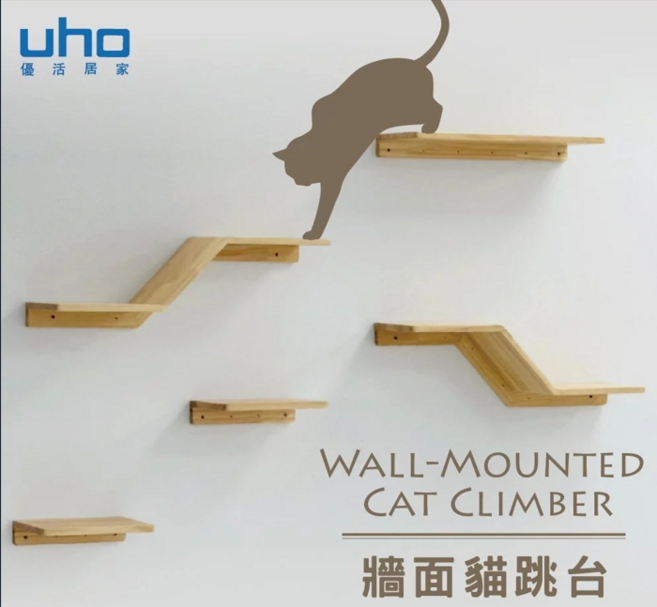 UHO 優活居 實木松木 DIY組裝, 松木色斜坡板, 2個