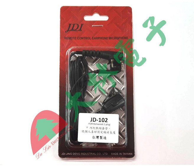 JDI JD-102 K頭雙孔 耳機麥克風