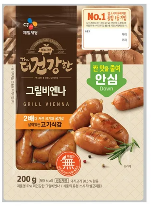 CJ 더건강한 그릴비엔나 종이박스포장, 200g, 1개