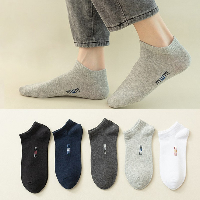 남성용 프리미엄 포인트 스니커즈 양말 5족