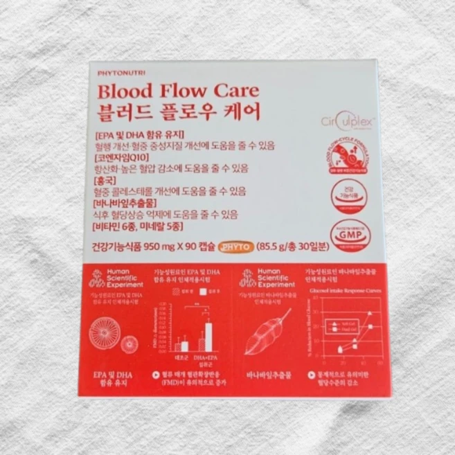 파이토뉴트리 블러드 플로우케어 85.5g 바나바잎 추출물 홍국 코큐텐, 90정, 2박스 - 쿠팡