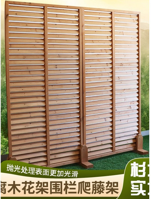 야외가림막 난간 펜스 원목 루버형 테라스 정원 베란다 울타리 담장 파티션 이동식, 오렌지 60x120, 오렌지 60x120cm
