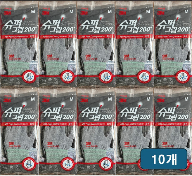 3위 - [쓰리엠] 3M 슈퍼그립 200 10켤레 NBR 장갑, 그레이, 10세트