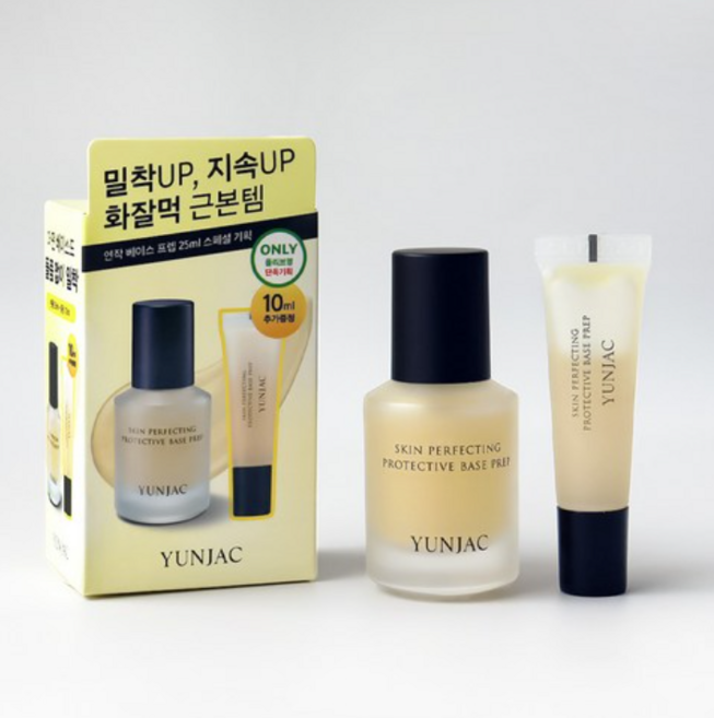 10ml 증정 연작 스킨 퍼펙팅 프로텍티브 베이스 프렙 25ml40ml, [기획] 프렙 25ml+10ml