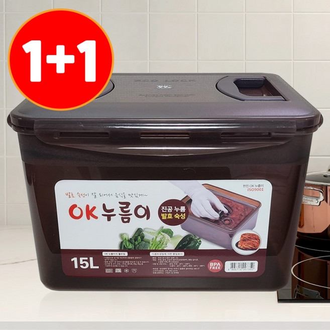 [1+1] 오해디랩 누름판 김장 김치통 진공 발효숙성 밀폐용기, 1세트, 15L