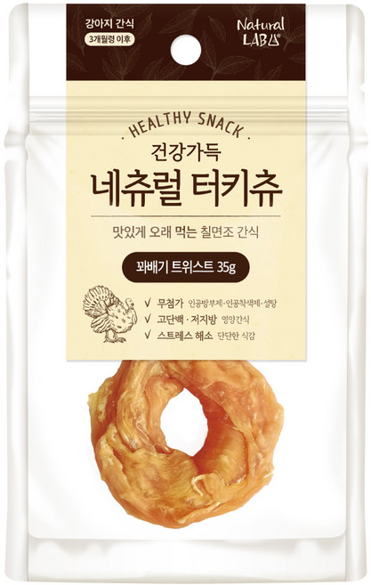 네츄럴랩 건강가득 터키츄 꽈배기 트위스트 35g, 칠면조, 1개