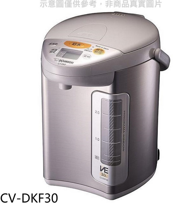 象印 CV-DKF30 3公升 VE 電動熱水瓶, 圖片色, 1個, 3L