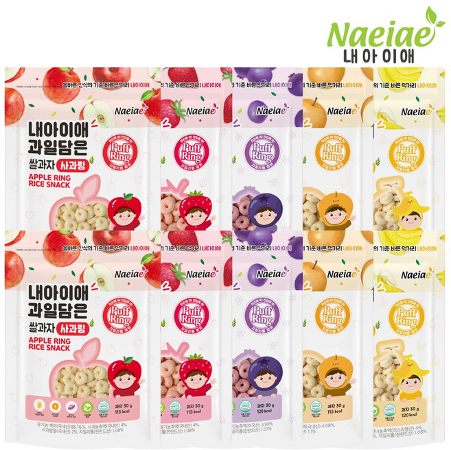 [내아이애] 아이과자 과일담은 쌀과자 자일리톨 퍼프링 10종 세트, 10개, 30g