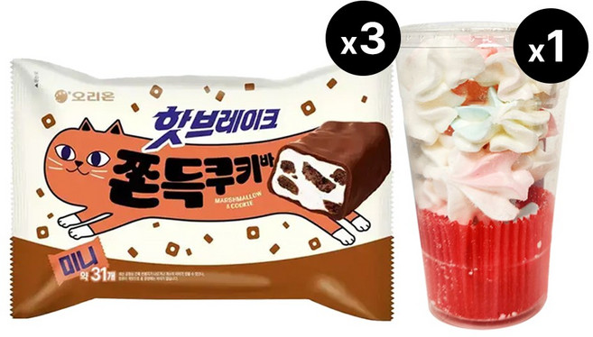 오리온 핫브레이크 쫀득쿠키바 미니 352g x 3개 + 스위스 머랭쿠키컵 30g 1개 맛랜덤