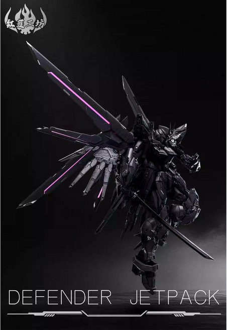 紅蓮工坊 漆黑午夜特別版 全能攻擊自由 飛行背包 1/100 組裝模型, 1個