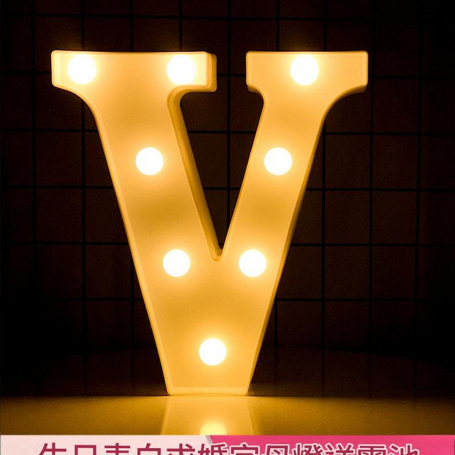 LED 發光字母數字 /生日快樂/ 燈 佈置道具, V不送電池