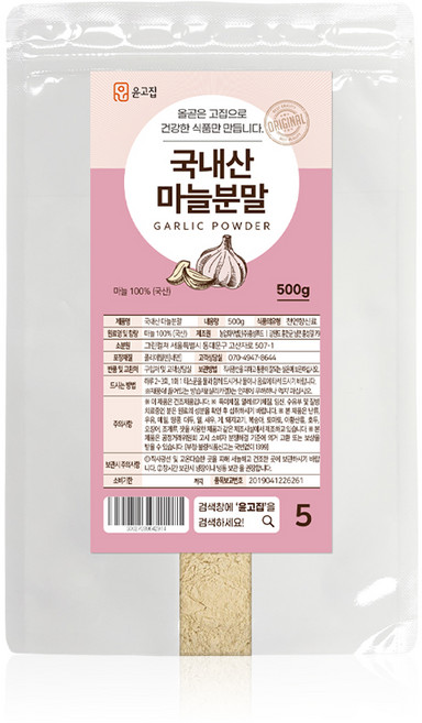 윤고집 국내산 마늘분말 가루, 1개, 500g