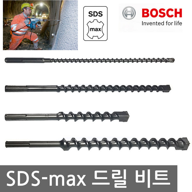 보쉬 BOSCH SDS max 4날 비트 기리 로타리 함마 해머 파괴 16/24/32 mm 막스 맥스 타입 생크 샹크 콘크리트 SDS-max 1 618 596 423/433/442, ②.Ø24×520㎜