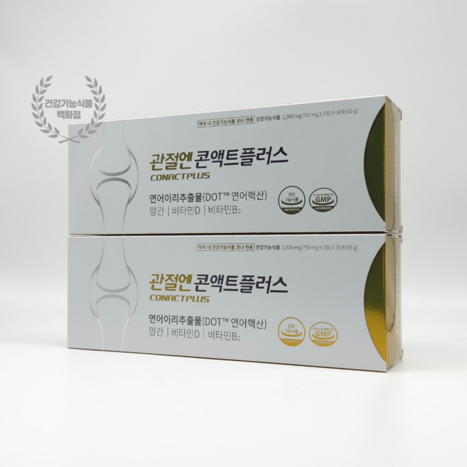 관절엔 콘액트플러스 연어추출물 핵산함유 올인원 관절 연골 관절영양제 30포 2개, 30회분