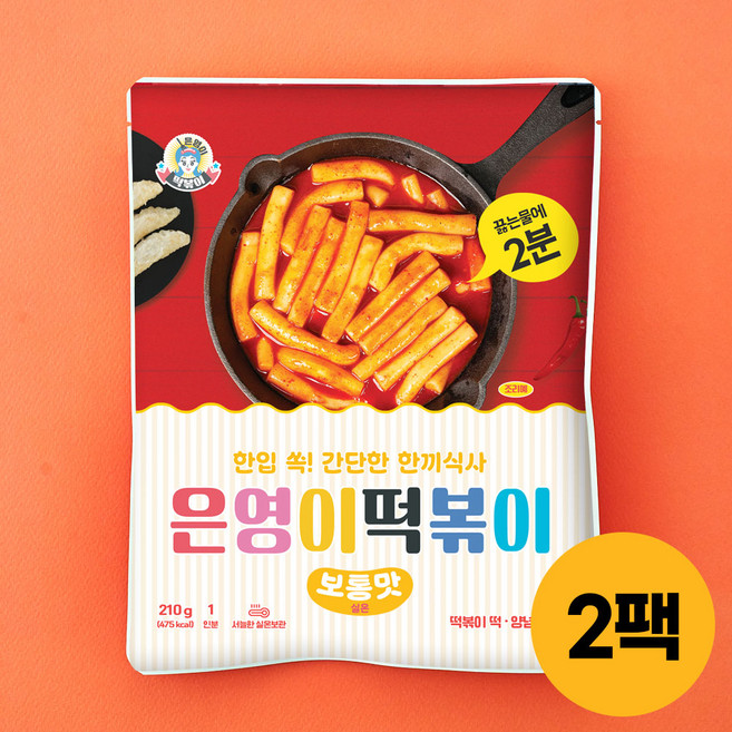 은영이떡볶이 실온 상온 떡볶이, 2개, 210g
