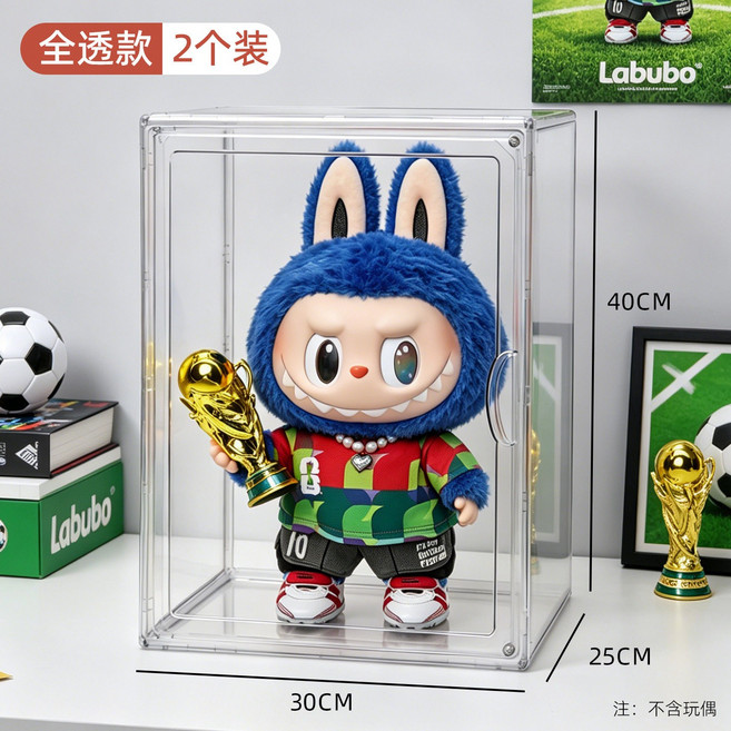 世界杯拉布布盲盒收纳展示盒 亚克力透明展示架, 世界盃拉布布展示盒★2個裝【高透防塵/量身設計】