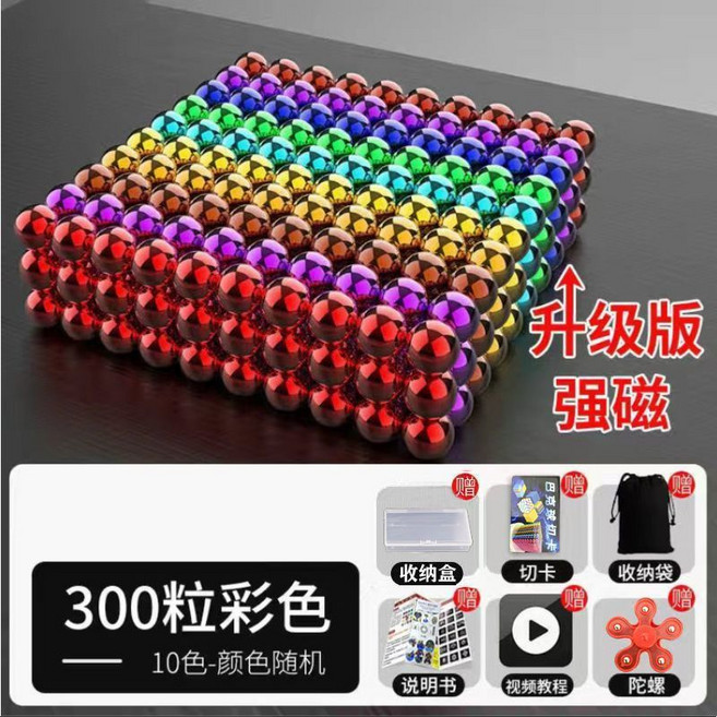 巴克球 磁力球 1000顆 直徑5毫米 彩色益智磁鐵玩具, 1個, 升級【收納盒】十彩色300顆【送配件】