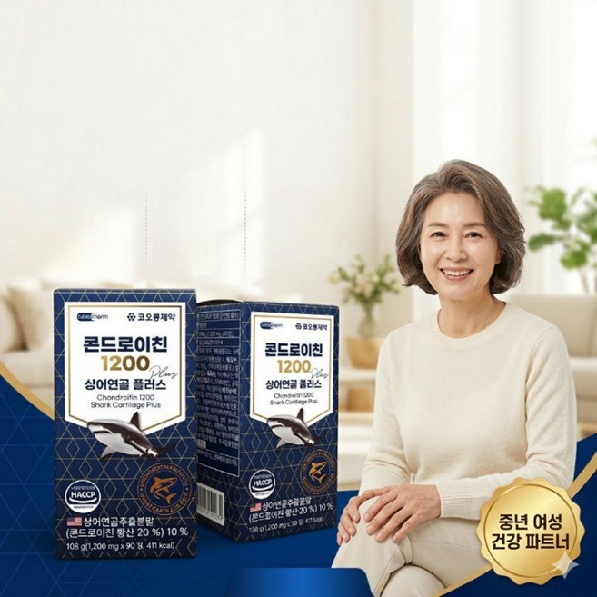 코오롱 콘드로이틴 상어연골추출분말 연골 건강 영양제 콘드로이친 중년관절관리, 2개, 90정