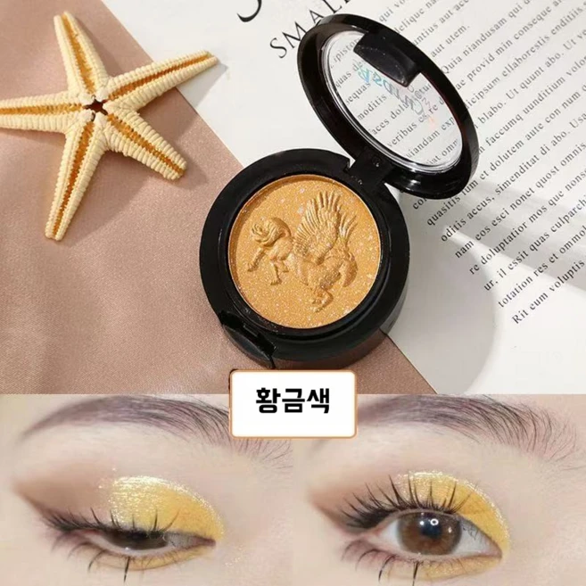 파란색섀도우 무대 섀도우 블링 블링 솔리드 섀도우, 1개, 황금색 - 쿠팡