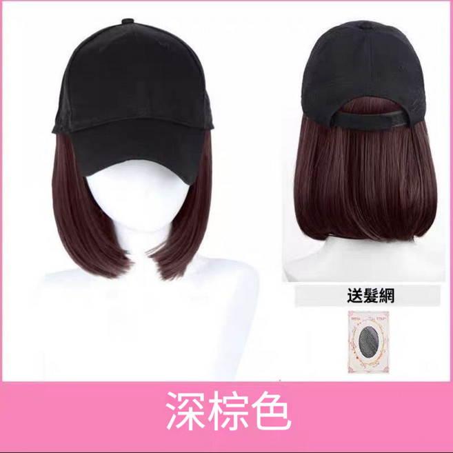 鴨舌帽假髮一體 齊劉海全頭套式造型假髮 女, 【黑帽子bobo頭】-深棕色, 1個
