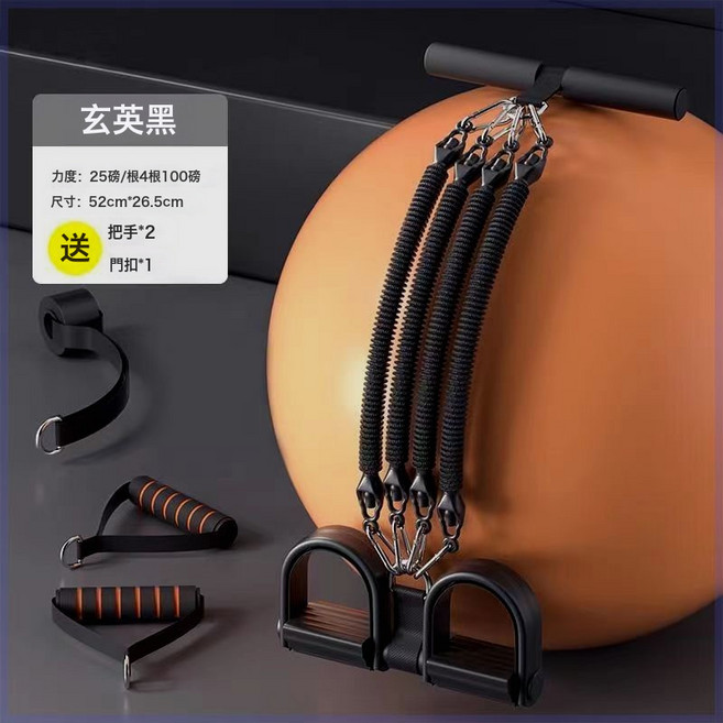 腳蹬拉力器防斷四股拉力繩練腿家用腹肌訓練仰臥起坐輔助, 1個, 黑色100磅