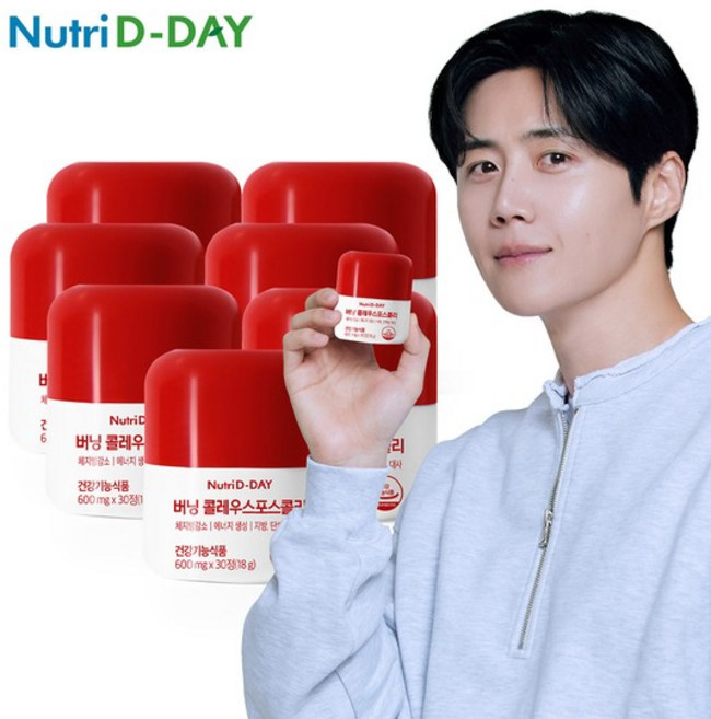 [소비기한 2026.10.01] 뉴트리디데이 버닝 콜레우스포스콜리 7병 총210정, 30정