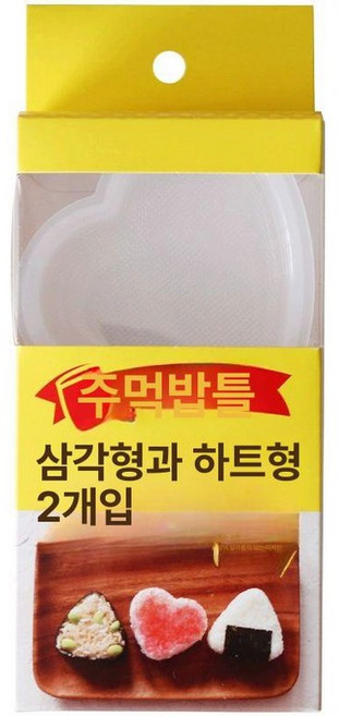 세트 만들기 꼬마김밥틀 삼각김밥케이스 오니기리틀 스티커, 유니버설, 1개, 삼각형과 하트 틀