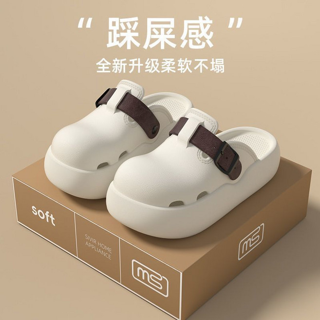 MINGSheng 勃肯鞋包頭拖 柔軟厚底
