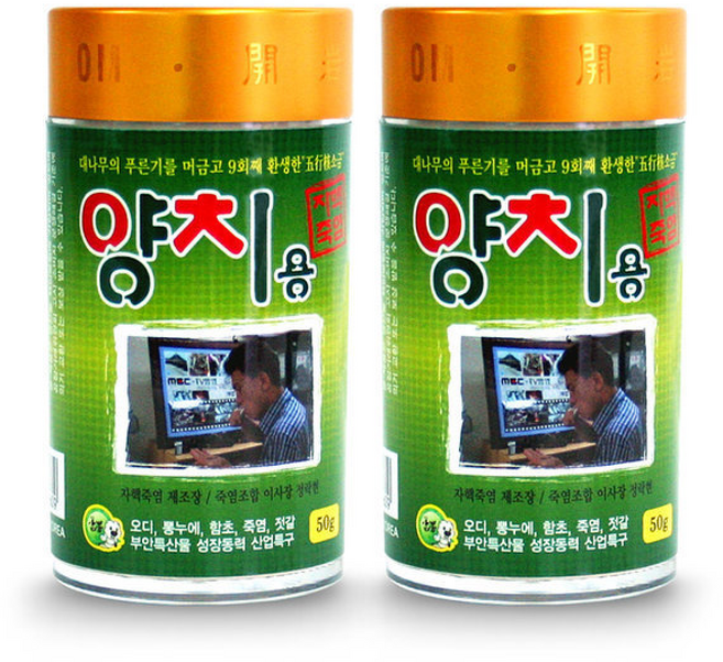 양치용 자핵죽염 양치 가글 죽염 소금, 50g, 2개