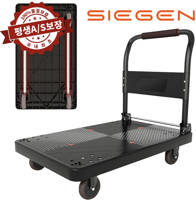 지겐 SIEGEN 무소음 접이식 구르마 대형 900X600 구루마 특대형 1100X650 브레이크형, 1개